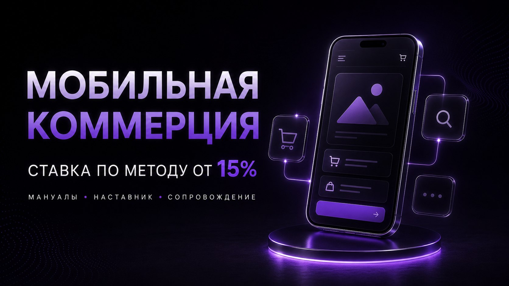 Pay2Profit — новое поколение процессинга