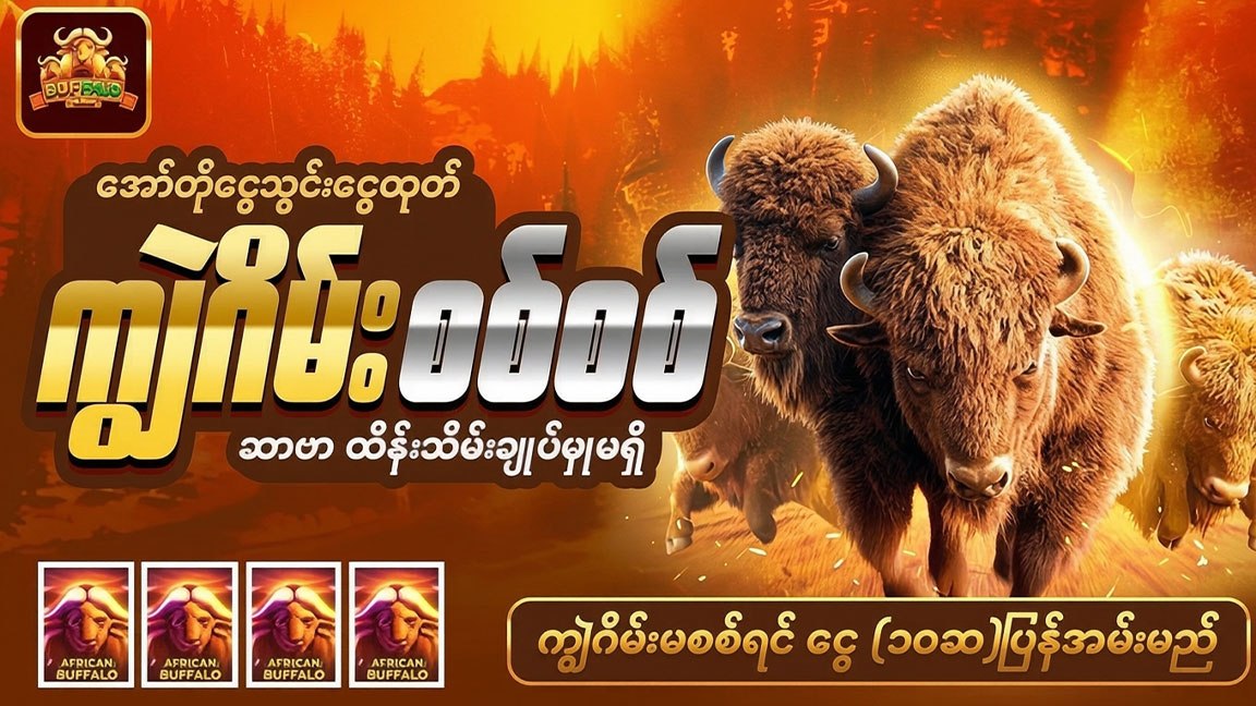 Burma789 Website