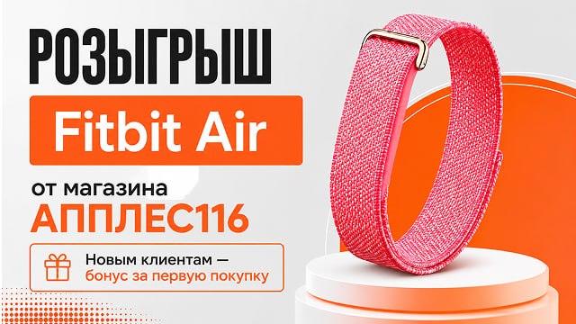 АППЛЕС116📲APPLES116