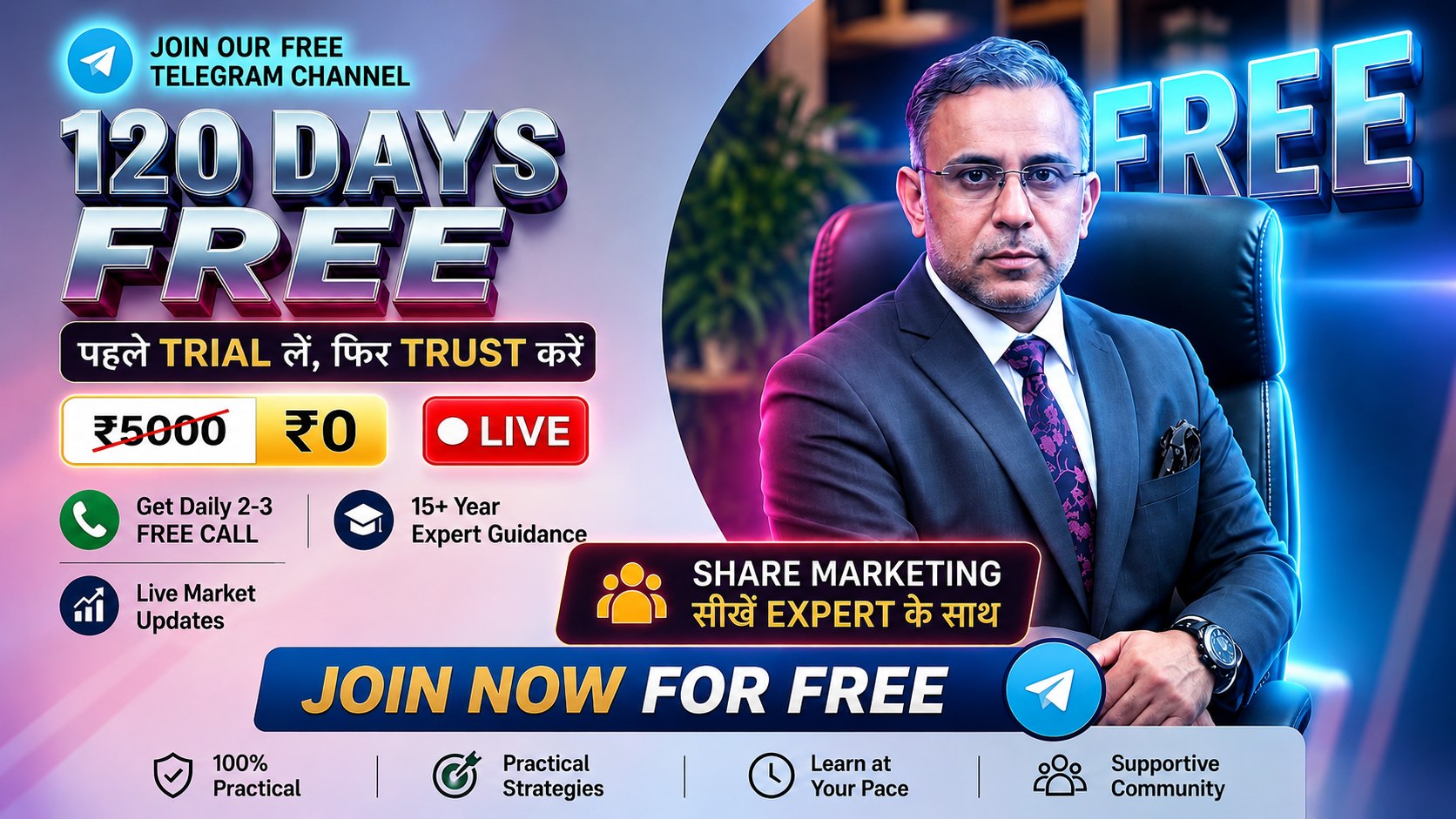 Gujrati Trading Learning