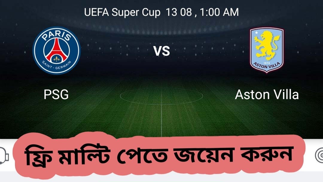 FOOTBALL KING BD