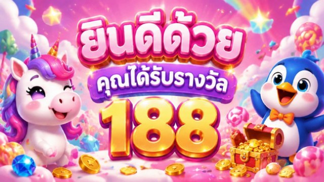 🇹🇭THB.CASINO-คาสิโนที่คู่ควรเล่นที่สุดในไทย