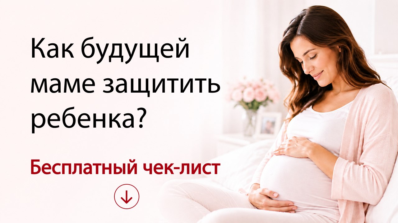 Гемабанк для всей семьи