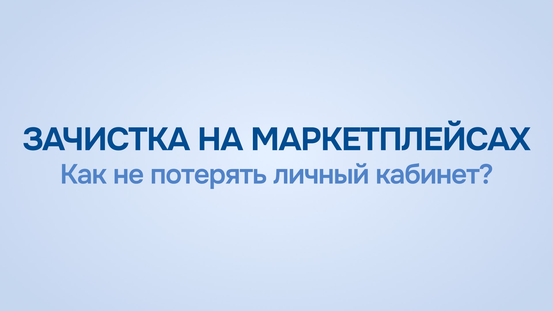 Новости бизнеса в России | Как вести бизнес в России