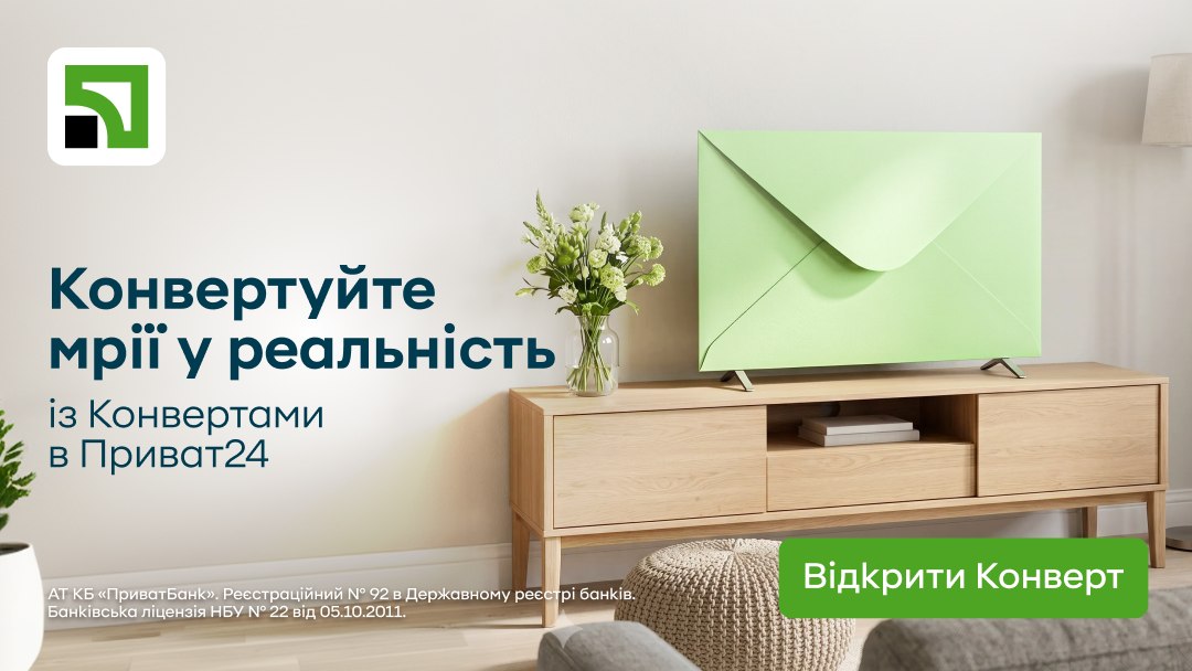 privatbank.ua
